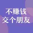 交易员楚飞