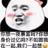 眉间雪