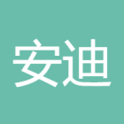 安迪998