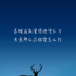 恰同学少年