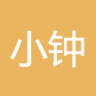 小钟321
