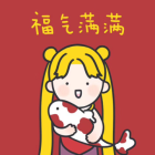 啦啦酱