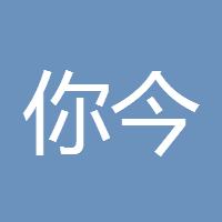 你今天暴富了吗