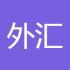 外汇跟单理财
