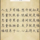 凯歌高奏