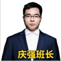 庆强