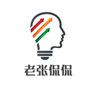 老张侃侃