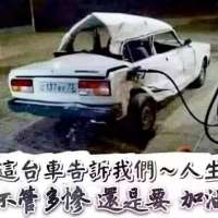 逍遥子6668