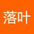 落叶随风6