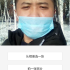 90亩地