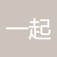 一起来滚球球