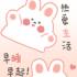 姑娘小白
