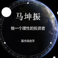 马坤振