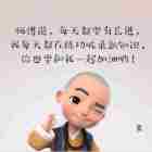 三毛点金跟班