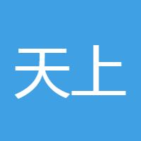 天上掉铁饼