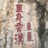 杜小萌