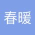 春暖花开907