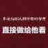 工厂交易员