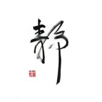 香草郎君