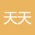 天天向上186