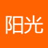 阳光下的小白