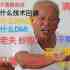 肖某人