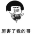 小哥谈金