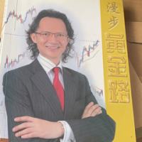 律己2021