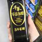 中华300 china300