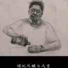 等我回本再说