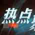 鑫鑫导师