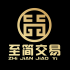 至简交易学堂