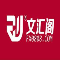 文汇阁