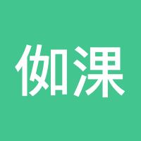 侞淉洅涀涐