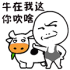 习惯和好人说话