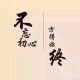 中海数据