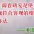 乔政越