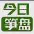鬼鬼祟祟