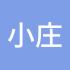 小庄庄