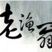 财富2023