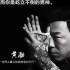 笑傲江湖百晓生