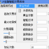EA-老甘