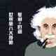 《黄金》