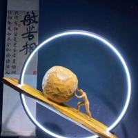 天之夫子