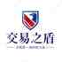 交易之盾