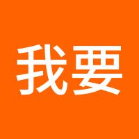 我要金手指