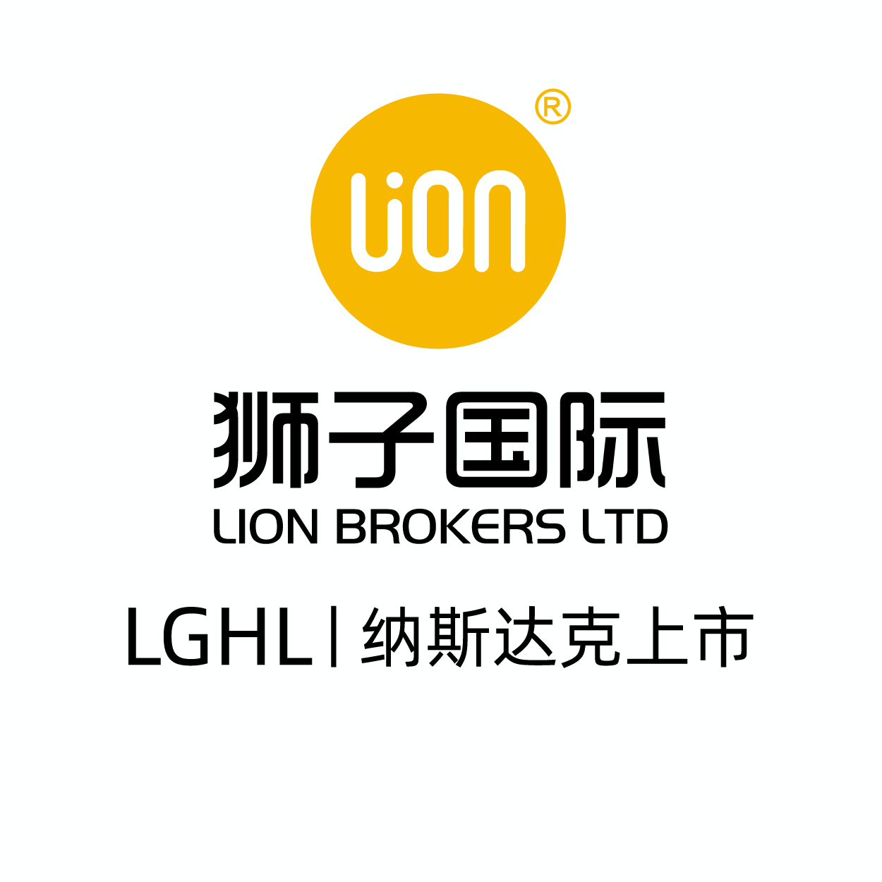 狮子国际 Lion Brokers