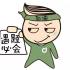 小目标丶