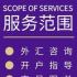 资管专注