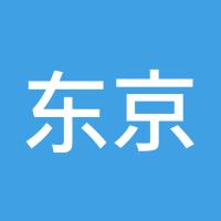东京不太热